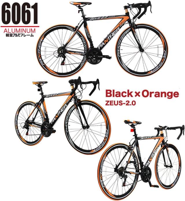 ロードバイク PANTHERパンサー